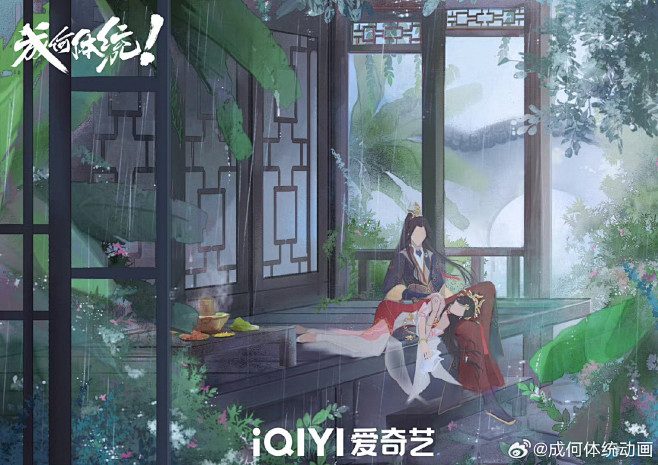成何体统