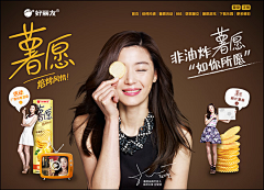 Milkjia采集到mini-site