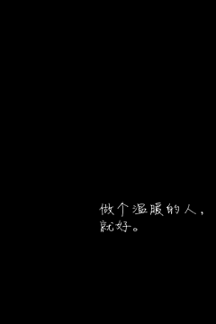 裕玖采集到【黑色】是沉寂的回音