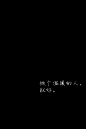 百度图片搜索_文字控图片的搜索结果