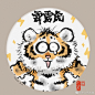 @不二马大叔 的个人主页 - 微博