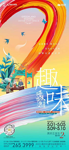 有志中年采集到海报——数字倒计时