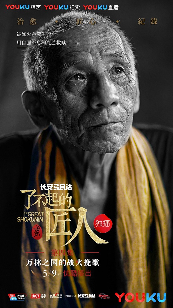 iPhone无线端 一键滚屏长截图，手机...