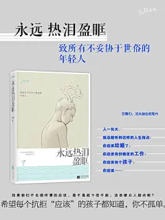 【图册】小说插图_书签_海报_看图_悦读纪吧_百度贴吧