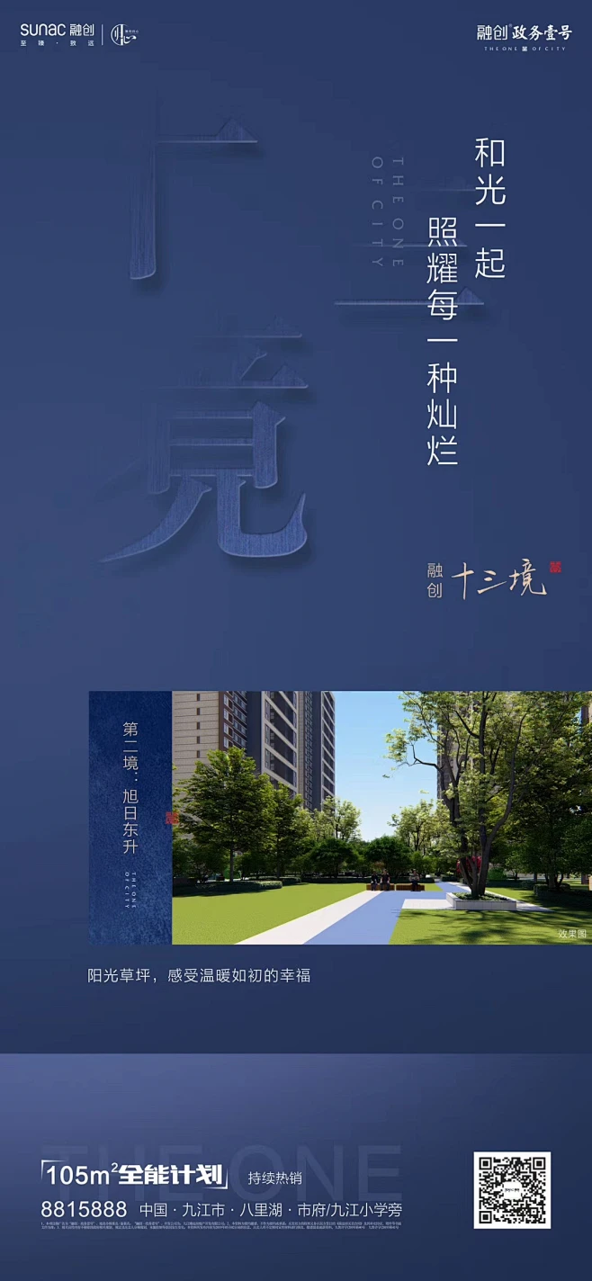 如何制作微信稿  第1张