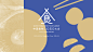 2050 China Food Tech Summit