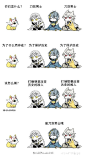 #刀剑乱舞##自汉化##三日月宗近##小狐丸##鹤丸国永#作者なおあかP站id=97910 鹤球开门方式苏死我了_(:з」∠)_小鹤球和小小狐球萌死我了_(´ཀ`」 ∠)_爷爷呆死我了XDDD#禁止转出微博#