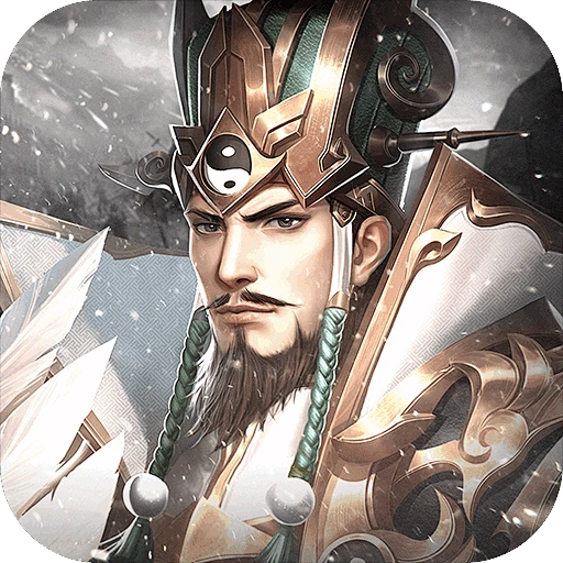 铁杆三国IOS-icon-诸葛亮-512-花瓣网