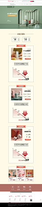 首页-mokkom旗舰店-天猫Tmall.com