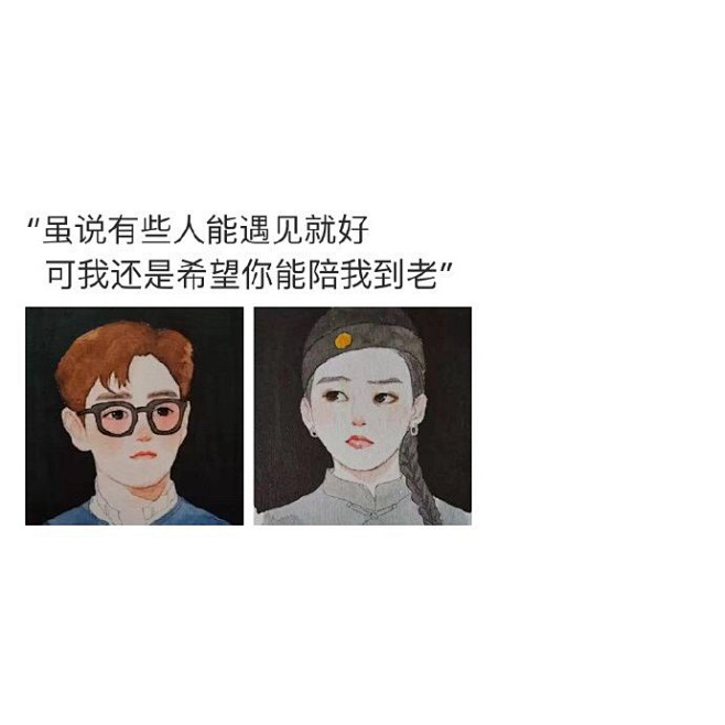 句子背景//@柚辞一米八ฅ