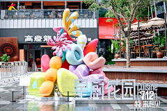 是橙子吖~采集到美陈
