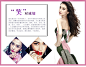 Angelababy-时尚芭莎媒体站-天猫Tmall.com-上天猫，就购了