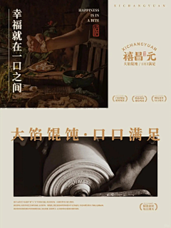 造作啊采集到【VI】