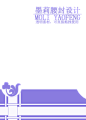 腰封