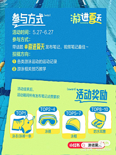 阿巴阿巴阿巴3344采集到节目单