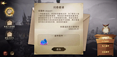‘默然`~采集到欧美风UI界面
