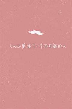 孩001采集到私藏