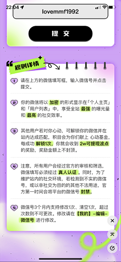 nbamazonghui采集到23-12-17 各广告收 6 有长较长好广告 SE