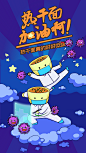 武汉加油