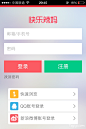 快乐辣妈APP登陆页UI设计 - 图翼网(TUYIYI.COM) - 优秀APP设计师联盟