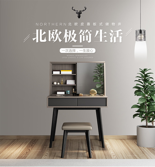 北欧梳妆台卧室现代简约多功能化妆台小户型...