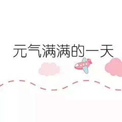 芊芊de大龍猫采集到九宫格