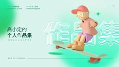 大志小满采集到长文