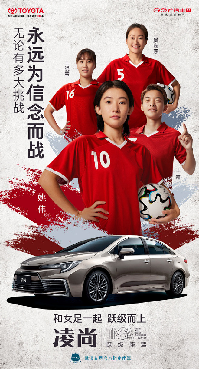 #中国女足1-1扳平韩国女足#
王霜开出...