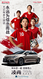 #中国女足1-1扳平韩国女足#
王霜开出精准角球 助攻破门!
顽强扳平 剑指冠军
让我们和女足一起 跃级而上
#广汽丰田凌尚# ​​​​
