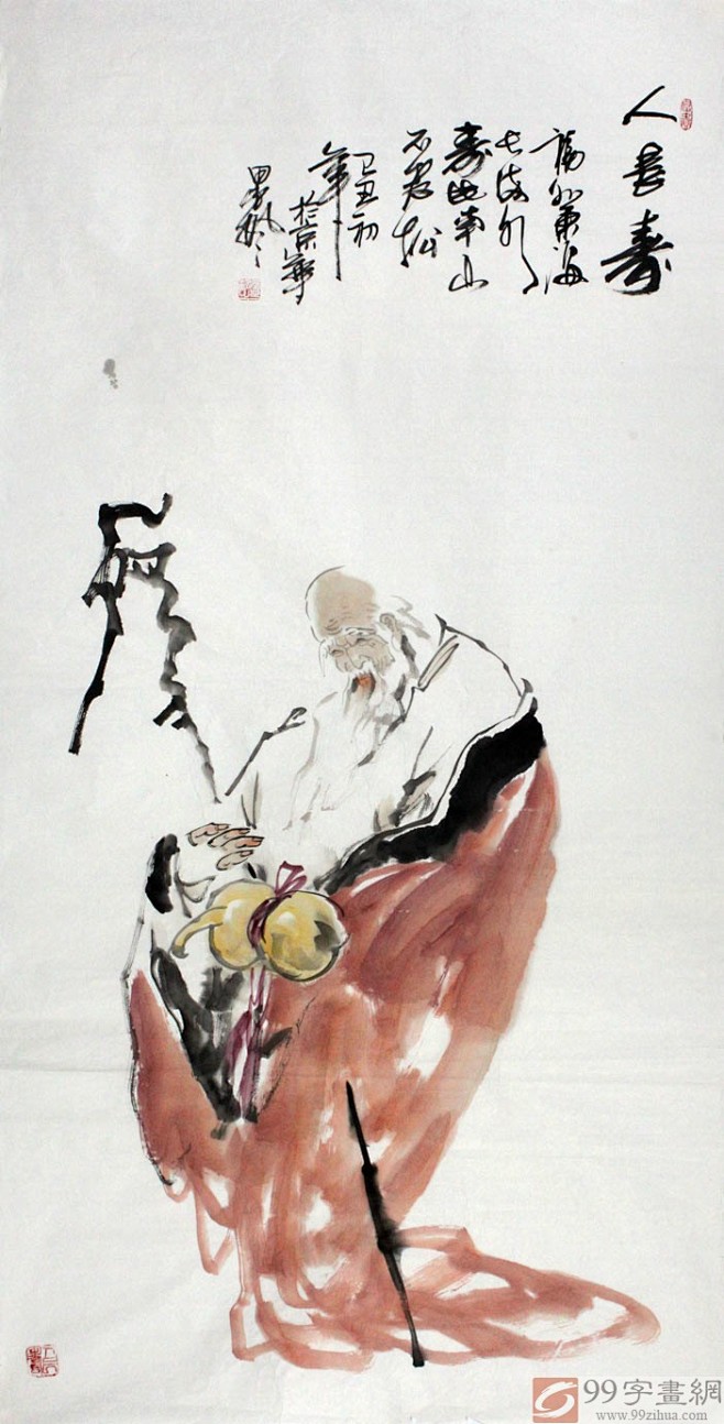 魏武双四尺祝寿国画人长寿