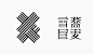 ◉◉【微信公众号：xinwei-1991】⇦了解更多。◉◉  微博@辛未设计    整理分享  。logo设计标志设计商标设计品牌设计logo设计师品牌设计师字体设计图形设计字体设计师 设计合作  (4535).jpg