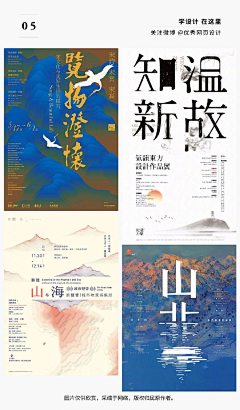 八九十采集到logo