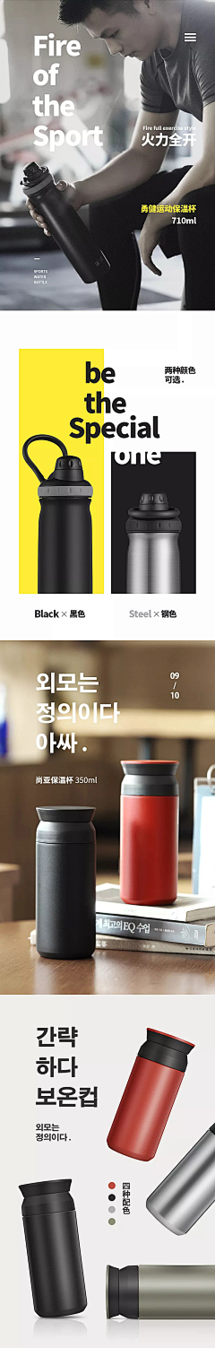 十二只猫采集到杯子 详情页