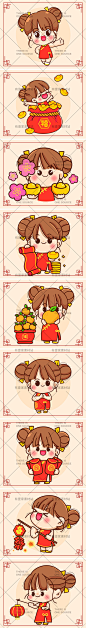卡通可爱吉祥娃中国风春节拜年女孩人物IP形象设计插画AI矢量素材-淘宝网