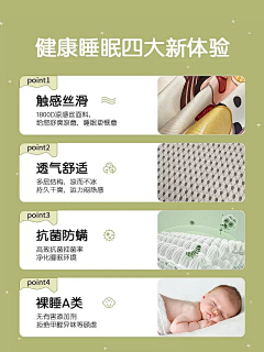 长雨言采集到3-详情