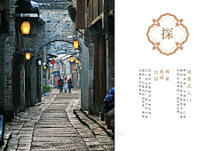 于小溪采集到十里春风