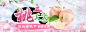 水果banner页面
