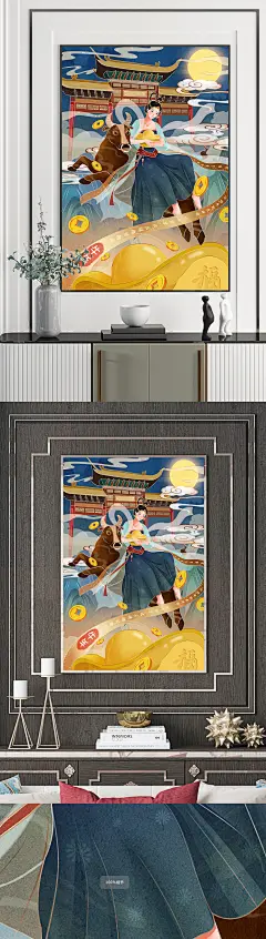 牛转乾坤嫦娥奔月牛年手绘插画