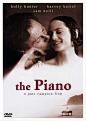 《钢琴课》你一定是我见过最孤傲的女人，都没有之一