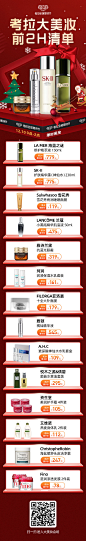 @考拉海购 的个人主页 - 微博