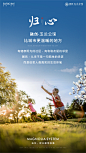 190403微信筑家篇-003