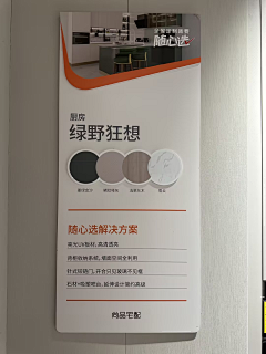 影响采集到电子通讯