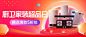 厨卫馆-买贵补差-售后无忧 : 苏宁易购手机版