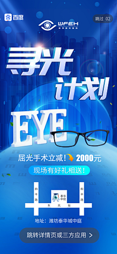 锦鲤UUP采集到H5
