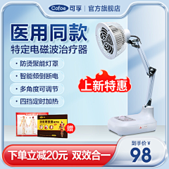 江扶月采集到主图