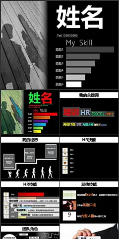 高冷个人竞聘求职简历动态PPT模板 个人简历 自我介绍 扁平化PPT 简约简洁大方 立体化风格 微立体PPT 面试 竞聘 应聘 自我评价 毕业生 文员简历 管理 岗位 应聘 个人简历模板