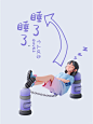 随机抽查网友的心情状态！！！