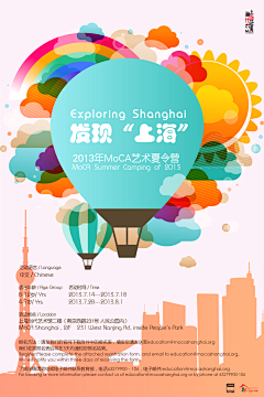 ______墨於采集到排版