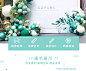 店铺公司开业周年庆毕业典礼背景墙板气球链派对装饰场景布置-淘宝网