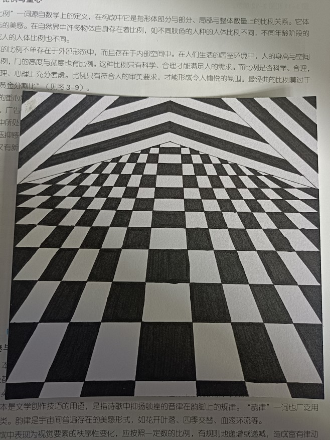 对比与调和，对称与均衡，节奏与韵律，比例与分割